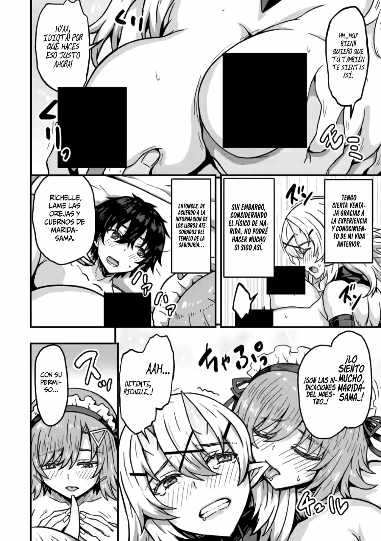 Isekai Saikyou no Yome desu ga, Yoru no Tatakai wa Ore no Hou ga Tsuyoi You desu: Chiryaku o Ikashite Nariagaru Harem Senki Capítulo 1 - Página 18
