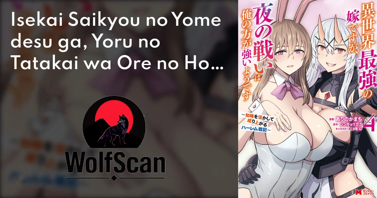 Isekai Saikyou no Yome desu ga, Yoru no Tatakai wa Ore no Hou ga Tsuyoi You desu: Chiryaku o Ikashite Nariagaru Harem Senki Capítulo 9.3 - Página 11