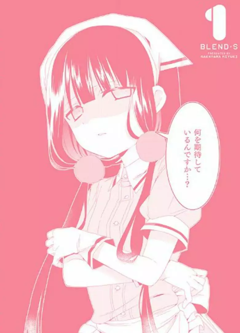 Blend-S Capítulo 14 - Página 12