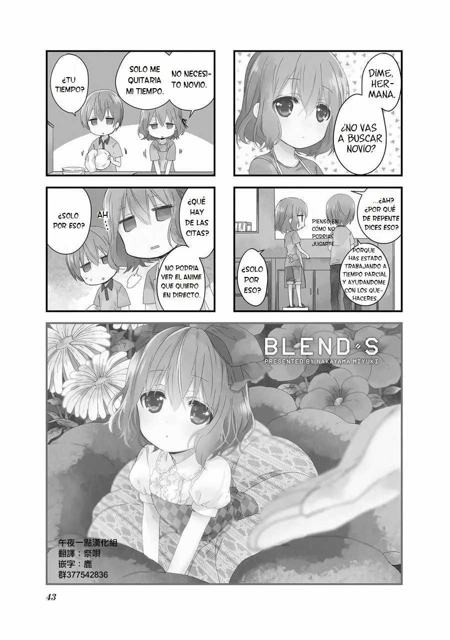 Blend-S Capítulo 20 - Página 1