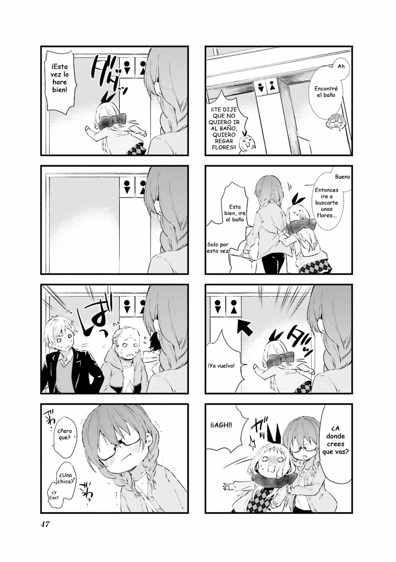 Blend-S Capítulo 33 - Página 5