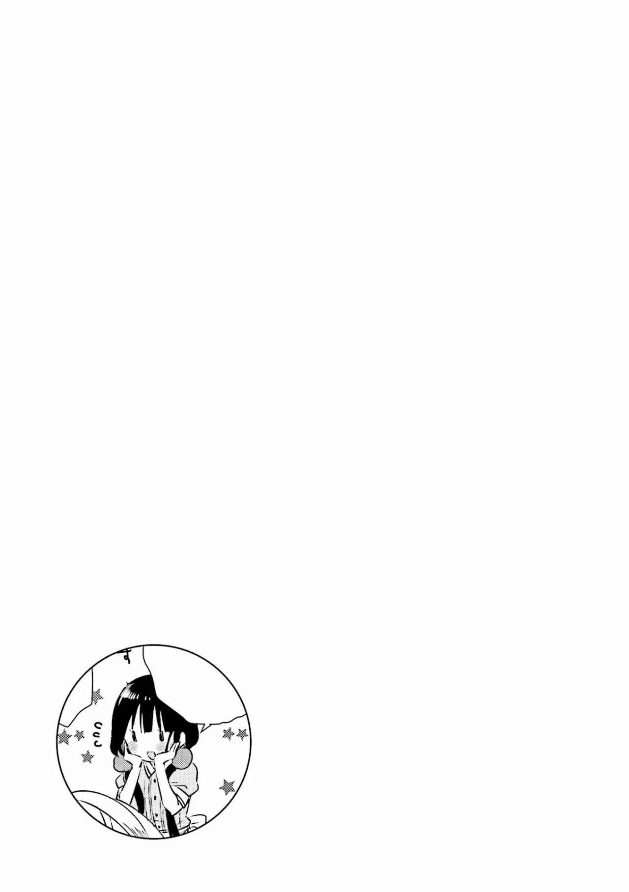 Blend-S Capítulo 34 - Página 9