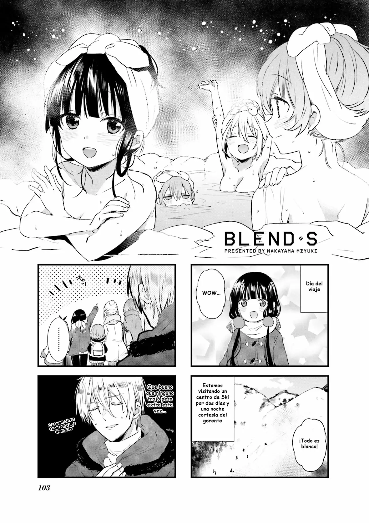 Blend-S Capítulo 40 - Página 1