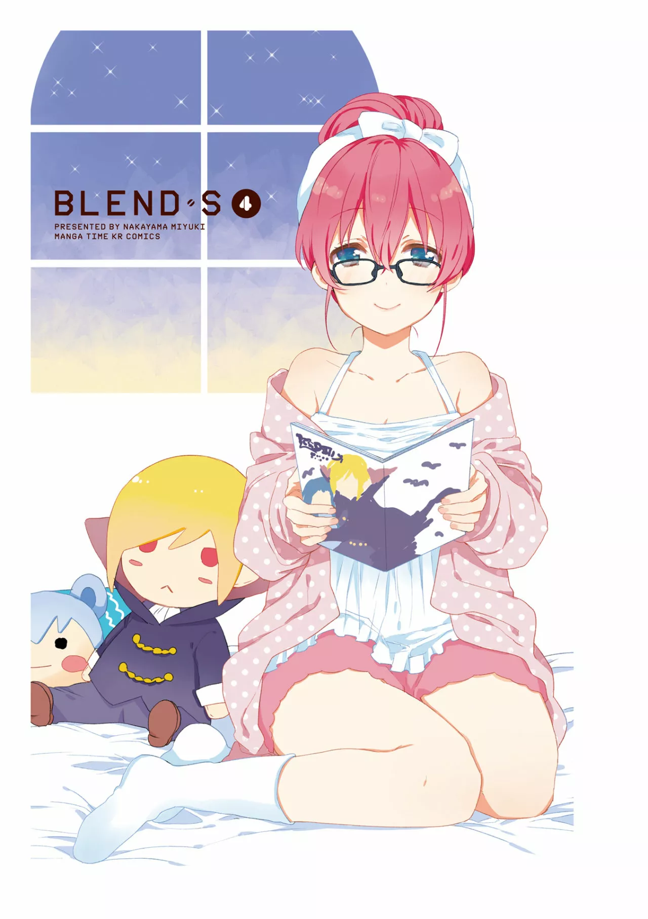 Blend-S Capítulo 42 - Página 2