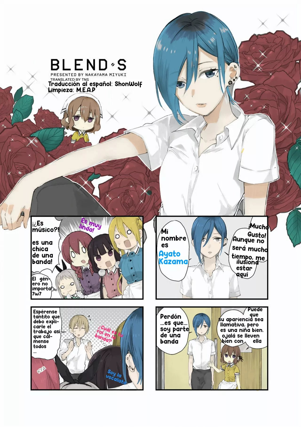 Blend-S Capítulo 58 - Página 1