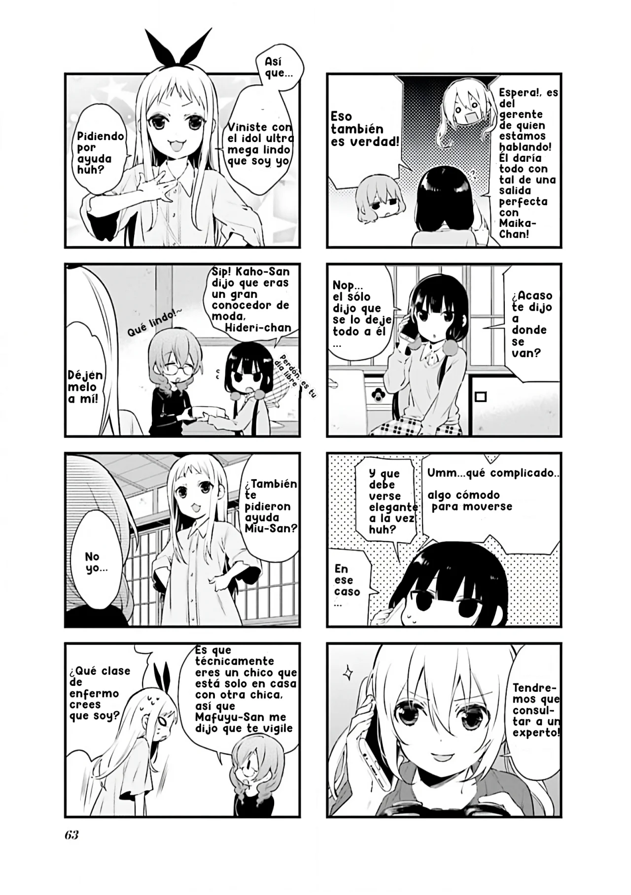 Blend-S Capítulo 62 - Página 3