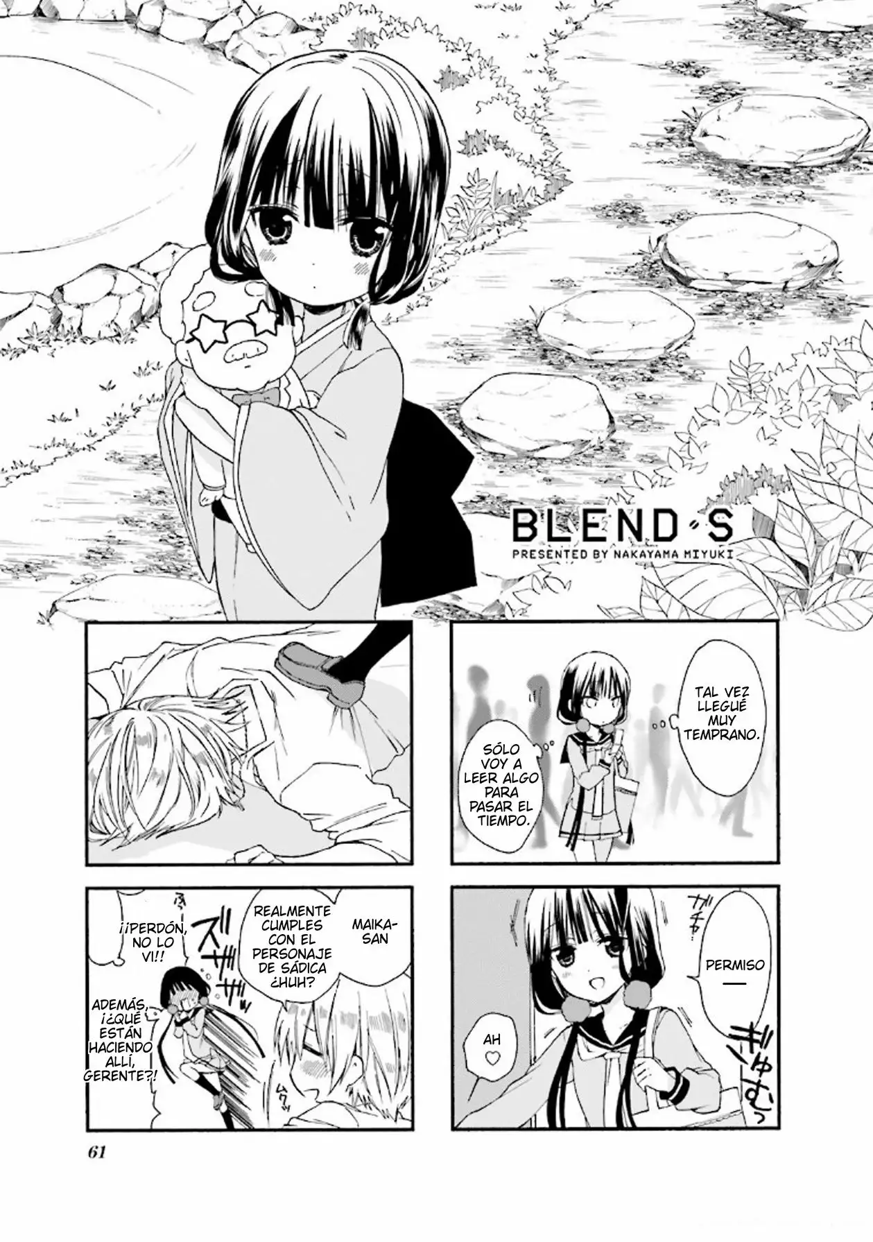 Blend-S Capítulo 8 - Página 2