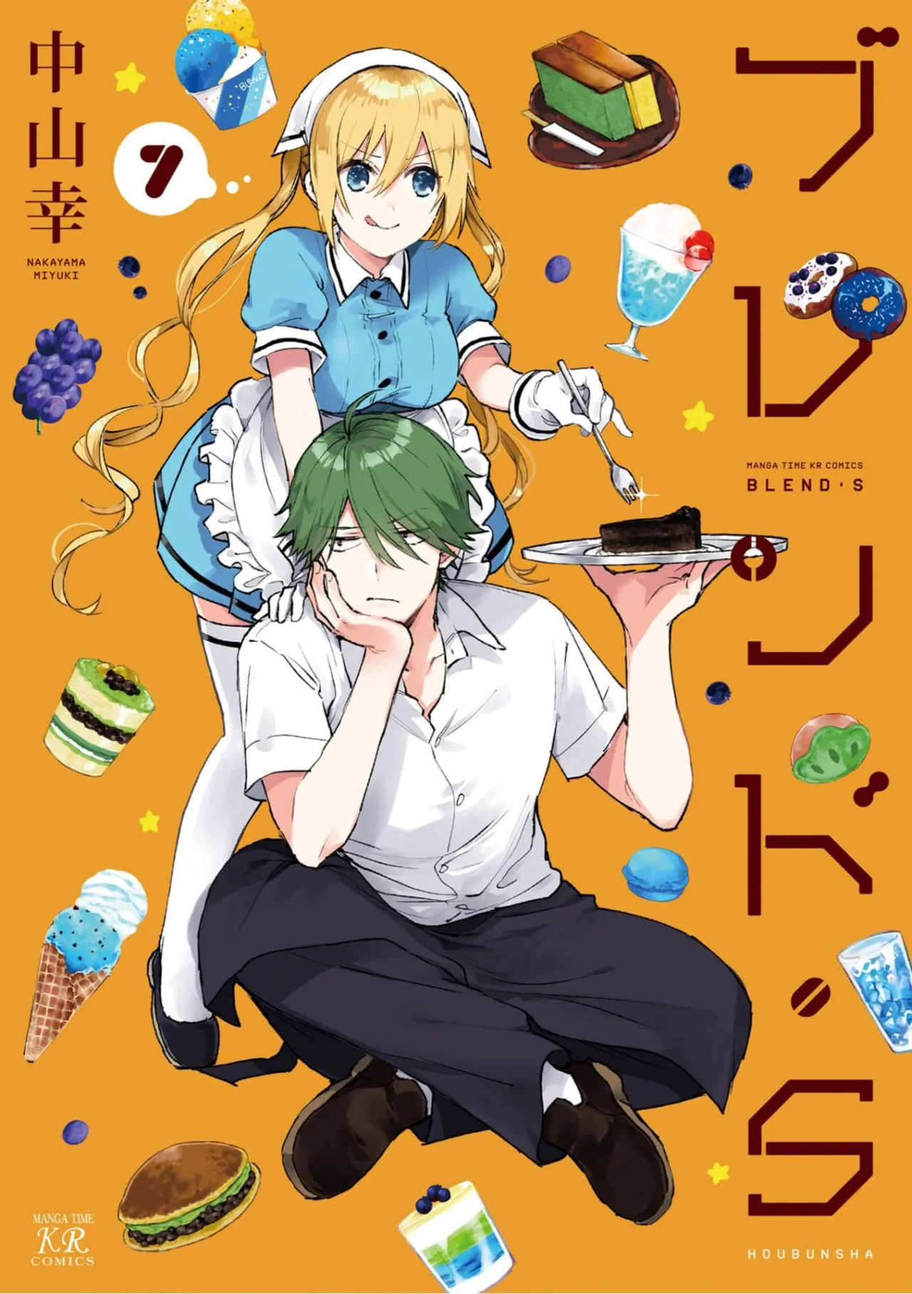 Blend-S Capítulo 86 - Página 1