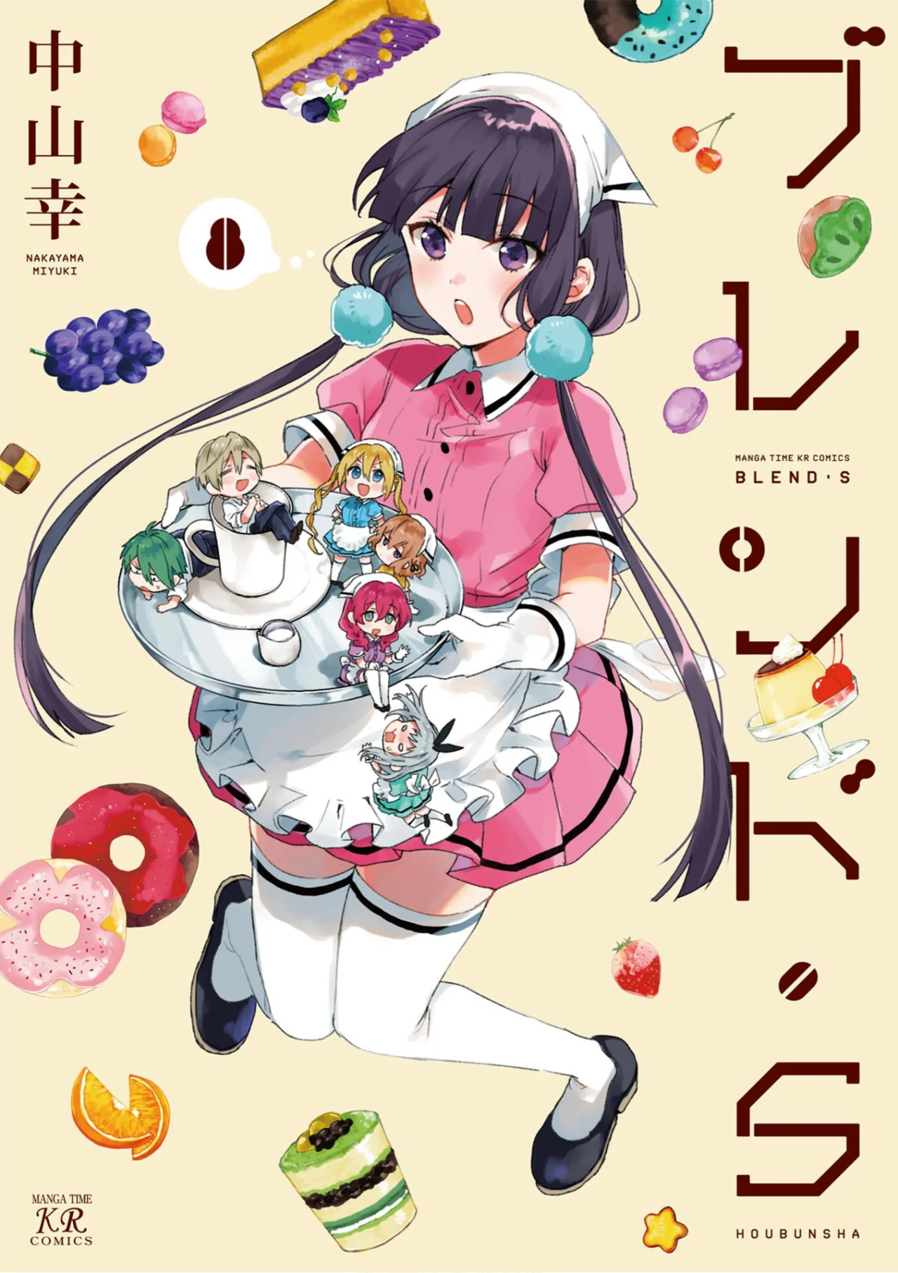 Blend-S Capítulo 99 - Página 1
