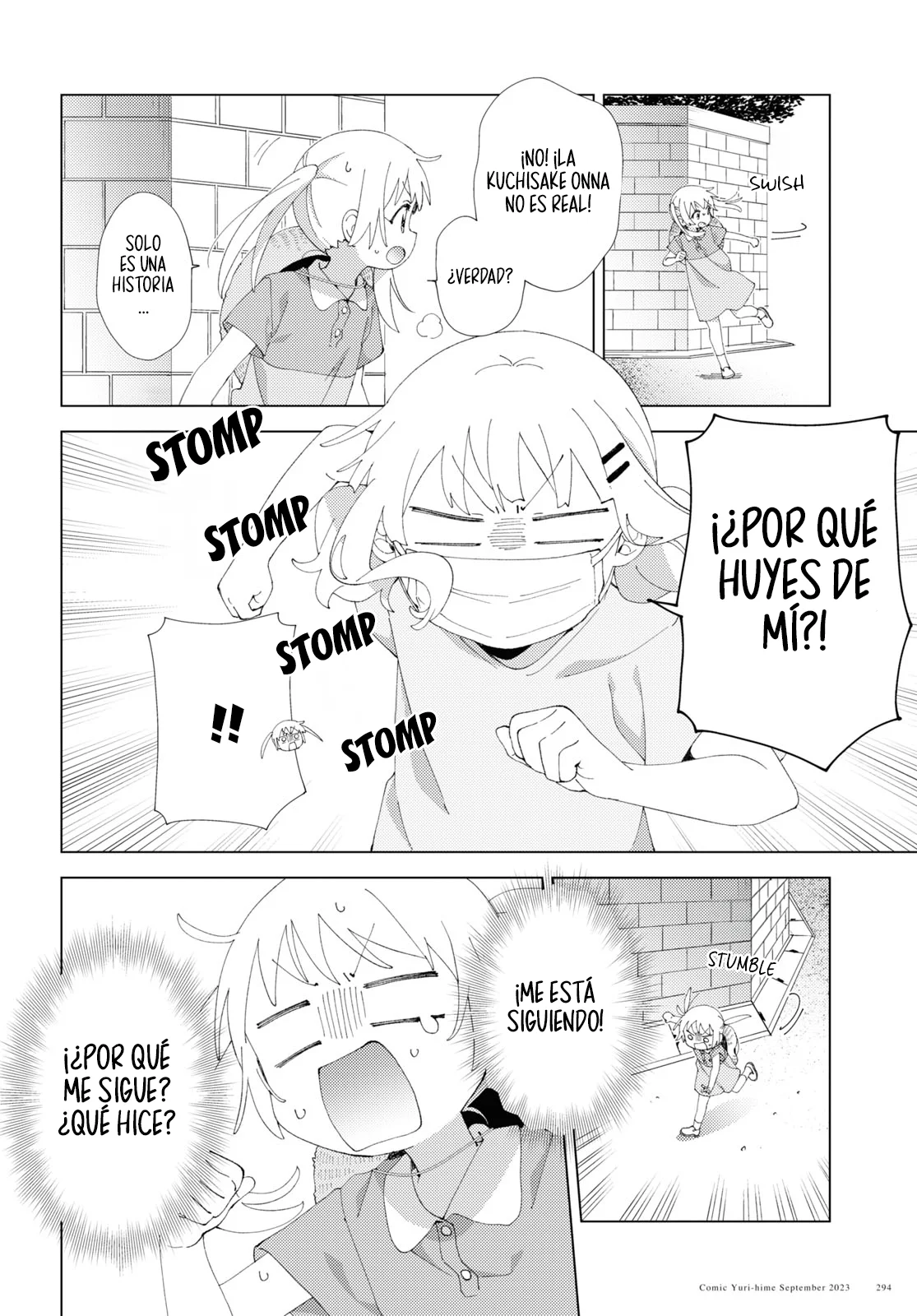 Oomuro-Ke Capítulo 100 - Página 4