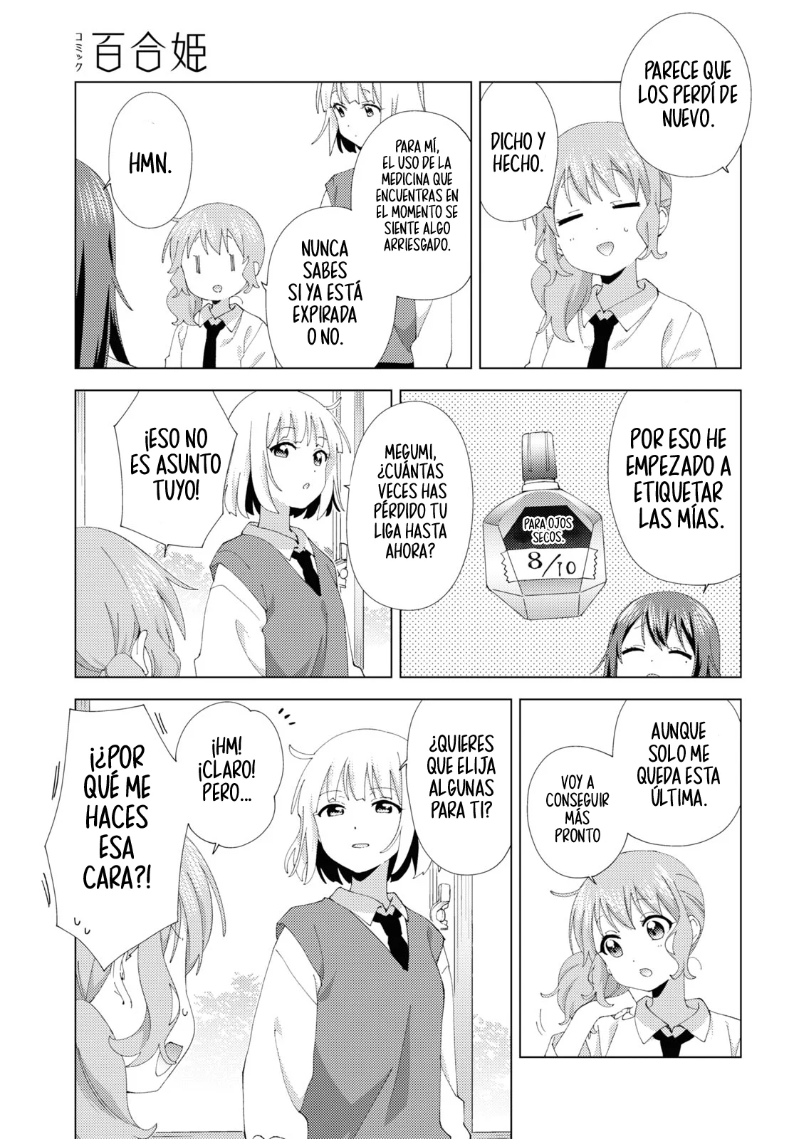 Oomuro-Ke Capítulo 102 - Página 3