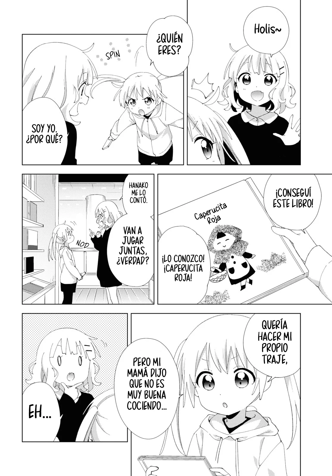 Oomuro-Ke Capítulo 104 - Página 2
