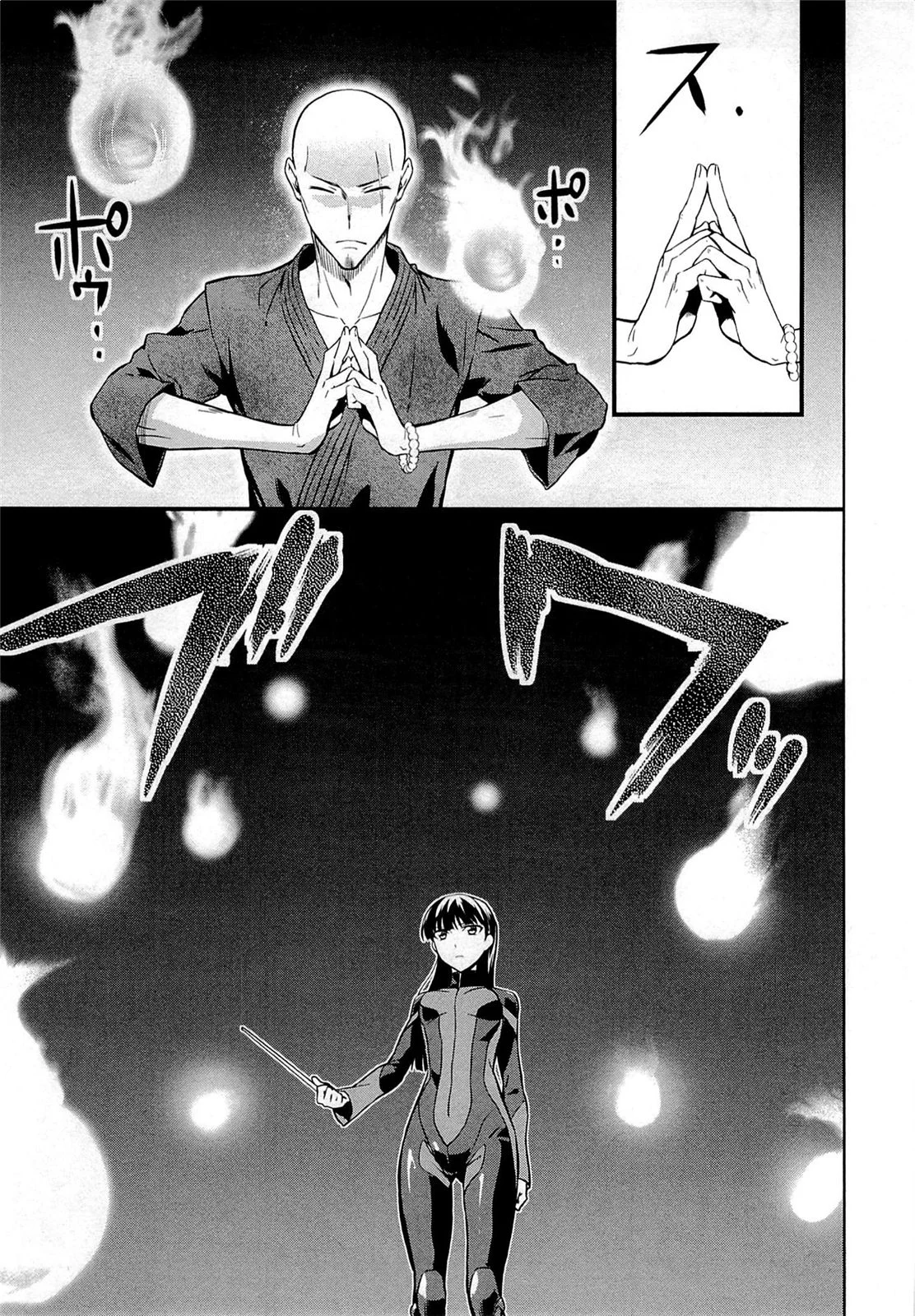 Mahouka Koukou no Rettousei: Kyuukousen-Hen Capítulo 1 - Página 25