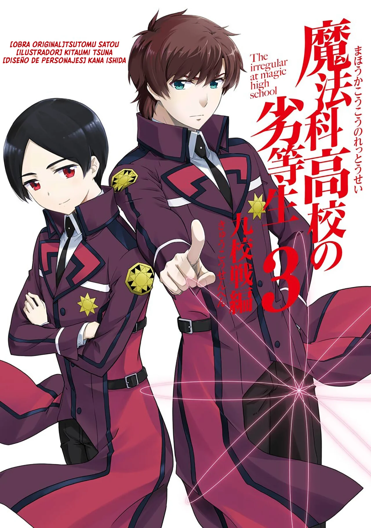 Mahouka Koukou no Rettousei: Kyuukousen-Hen Capítulo 11 - Página 3
