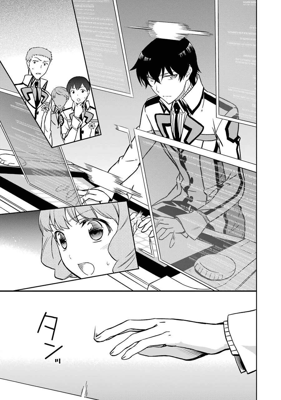 Mahouka Koukou no Rettousei: Kyuukousen-Hen Capítulo 3 - Página 22