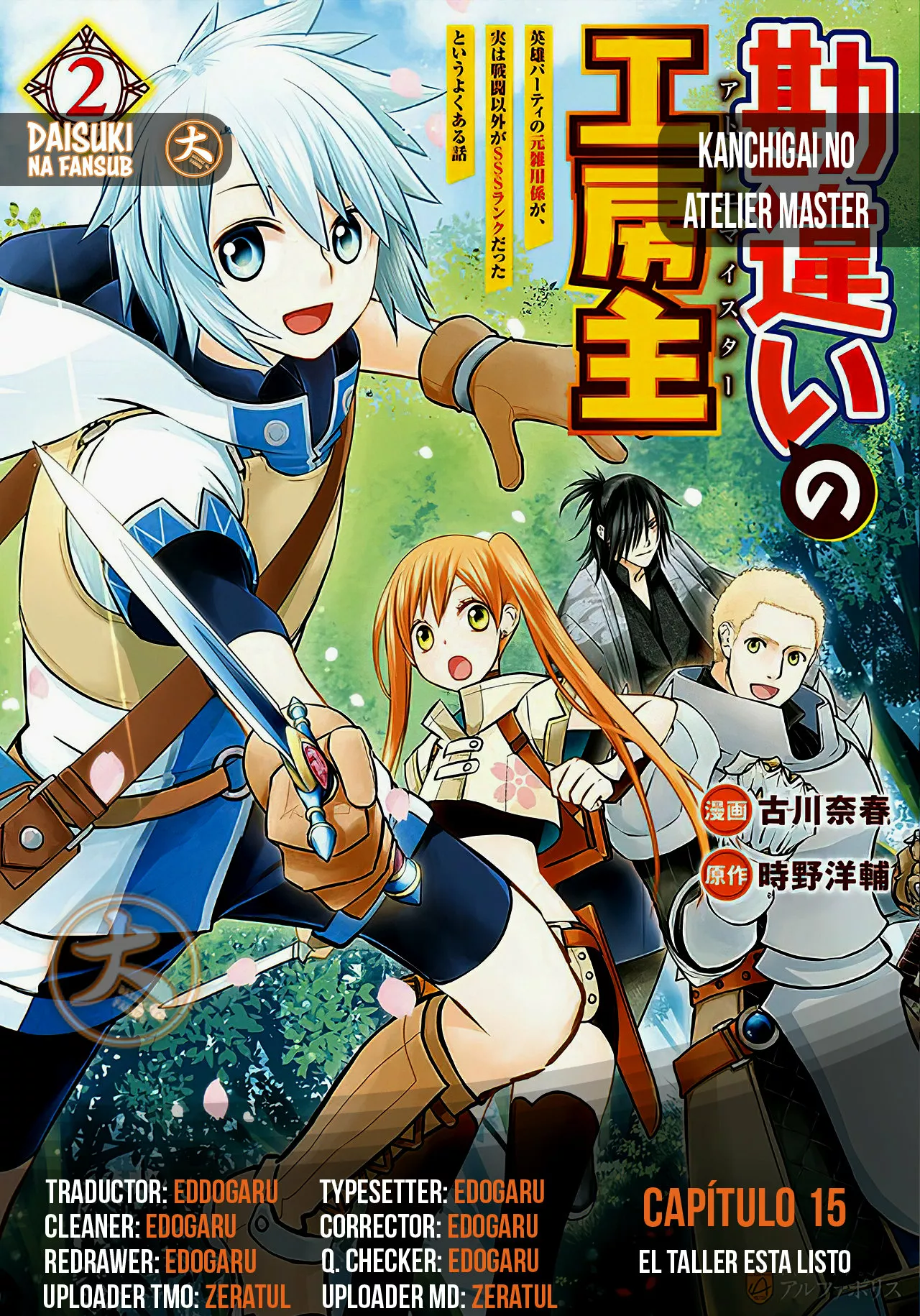 Kanchigai no Atelier Master Capítulo 15 - Página 1