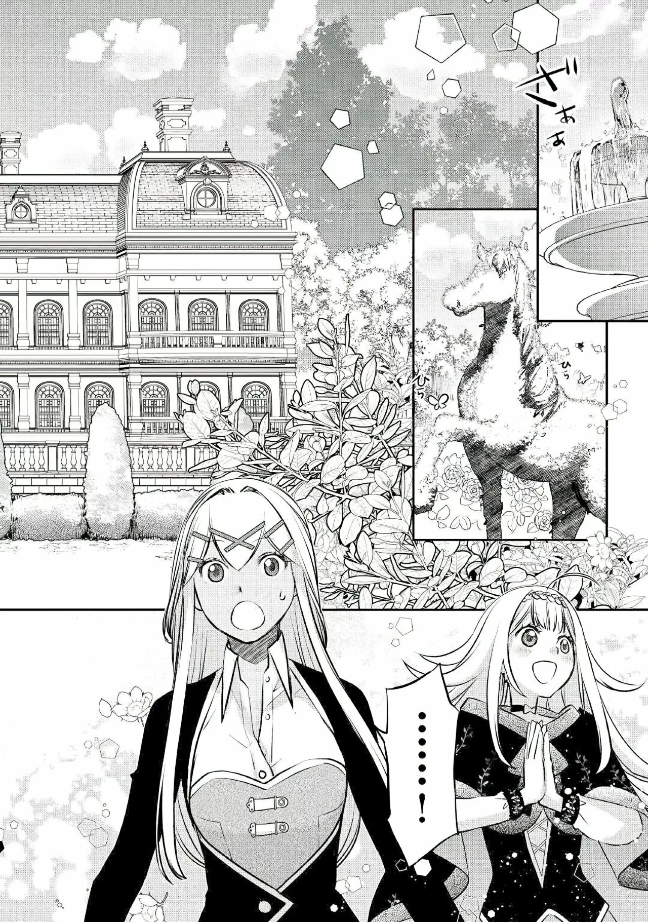 Kanchigai no Atelier Master Capítulo 15 - Página 23