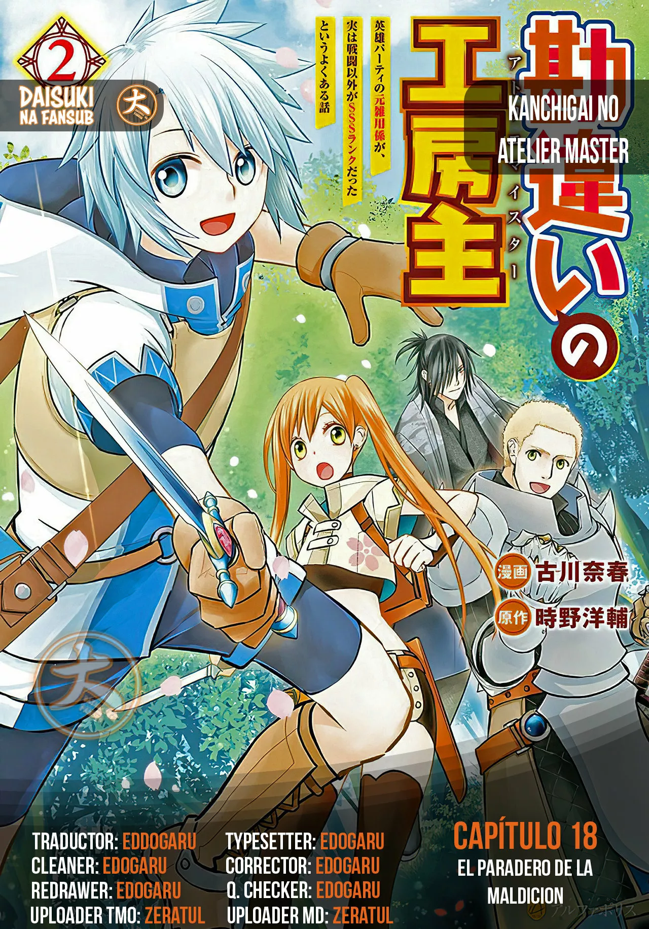 Kanchigai no Atelier Master Capítulo 18 - Página 1