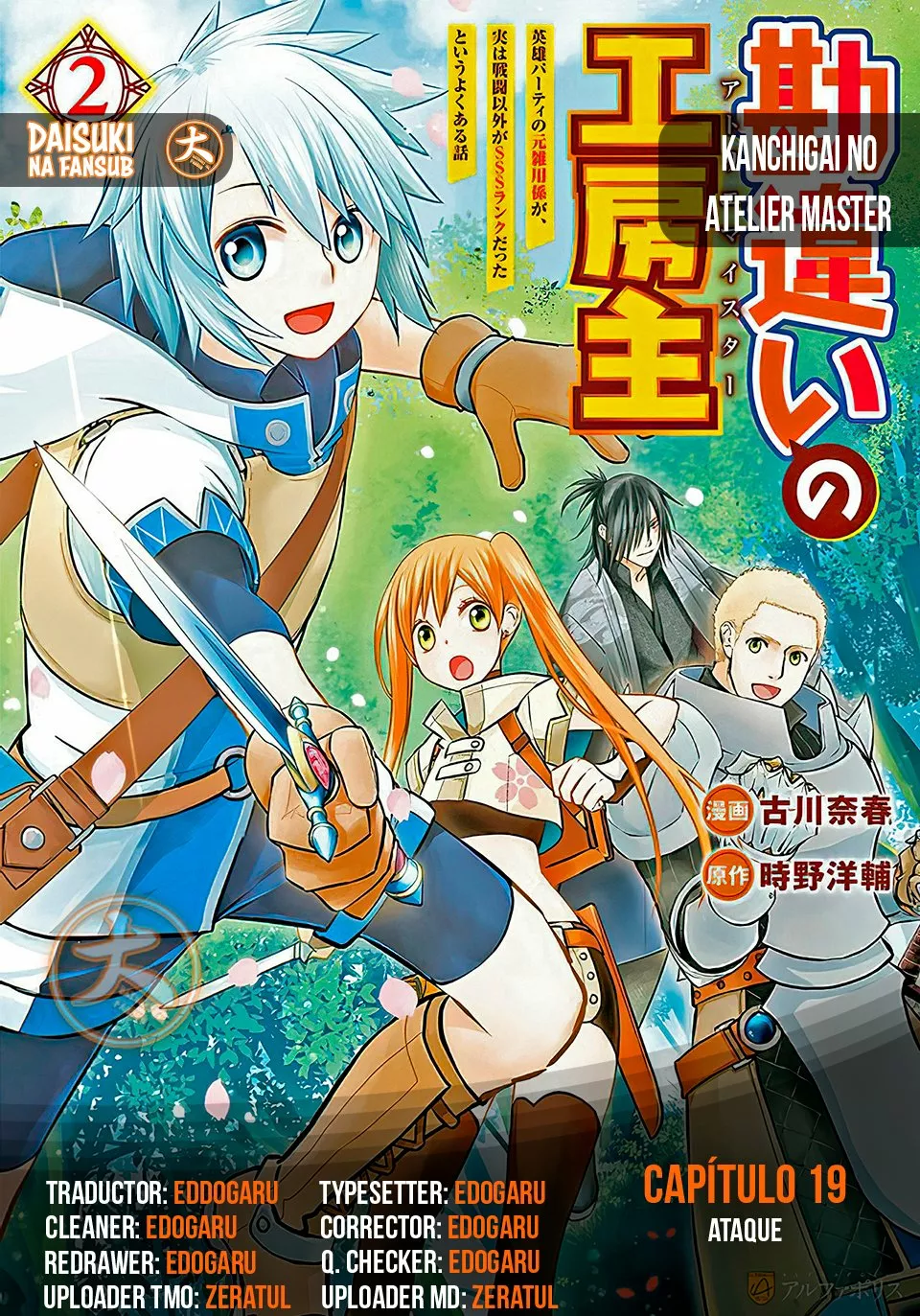 Kanchigai no Atelier Master Capítulo 19 - Página 1