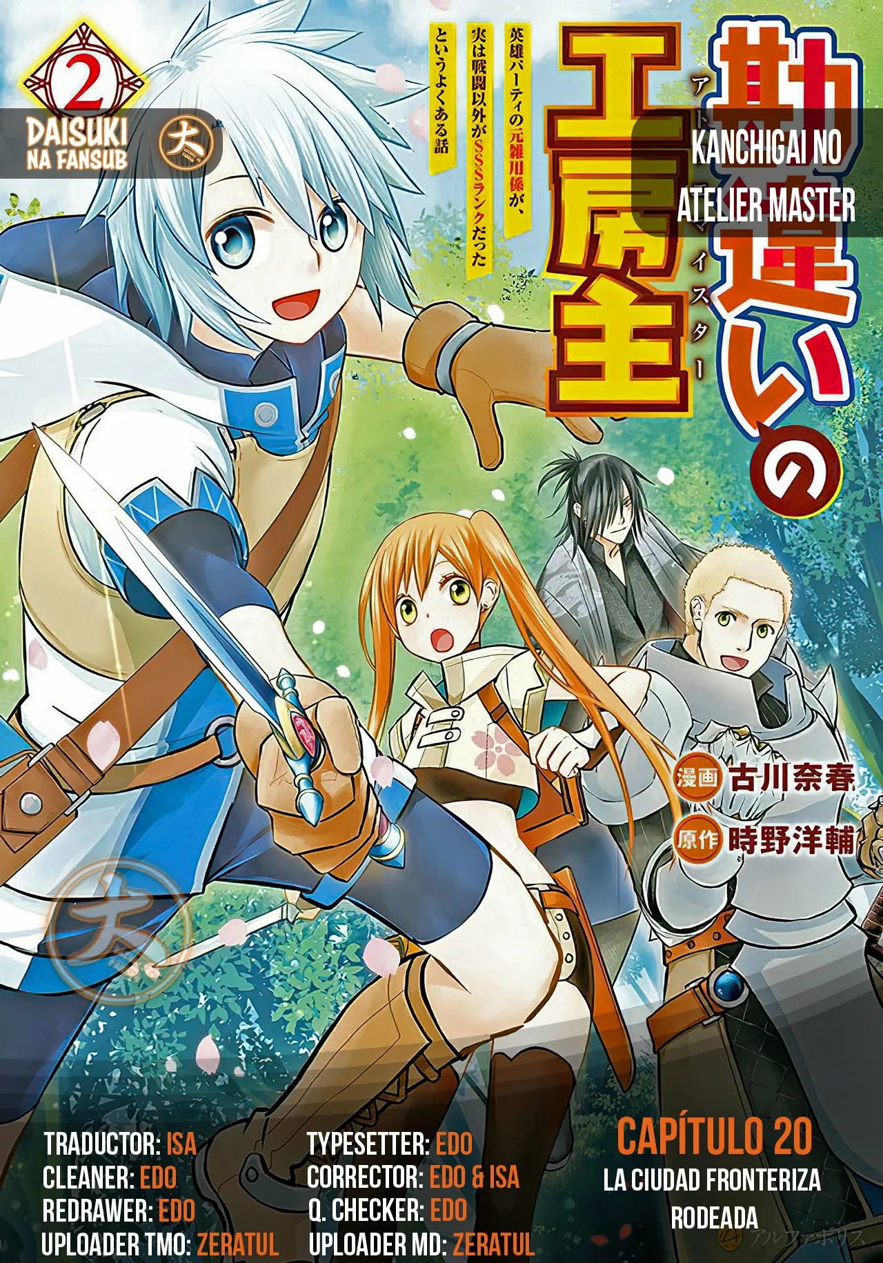 Kanchigai no Atelier Master Capítulo 20 - Página 1