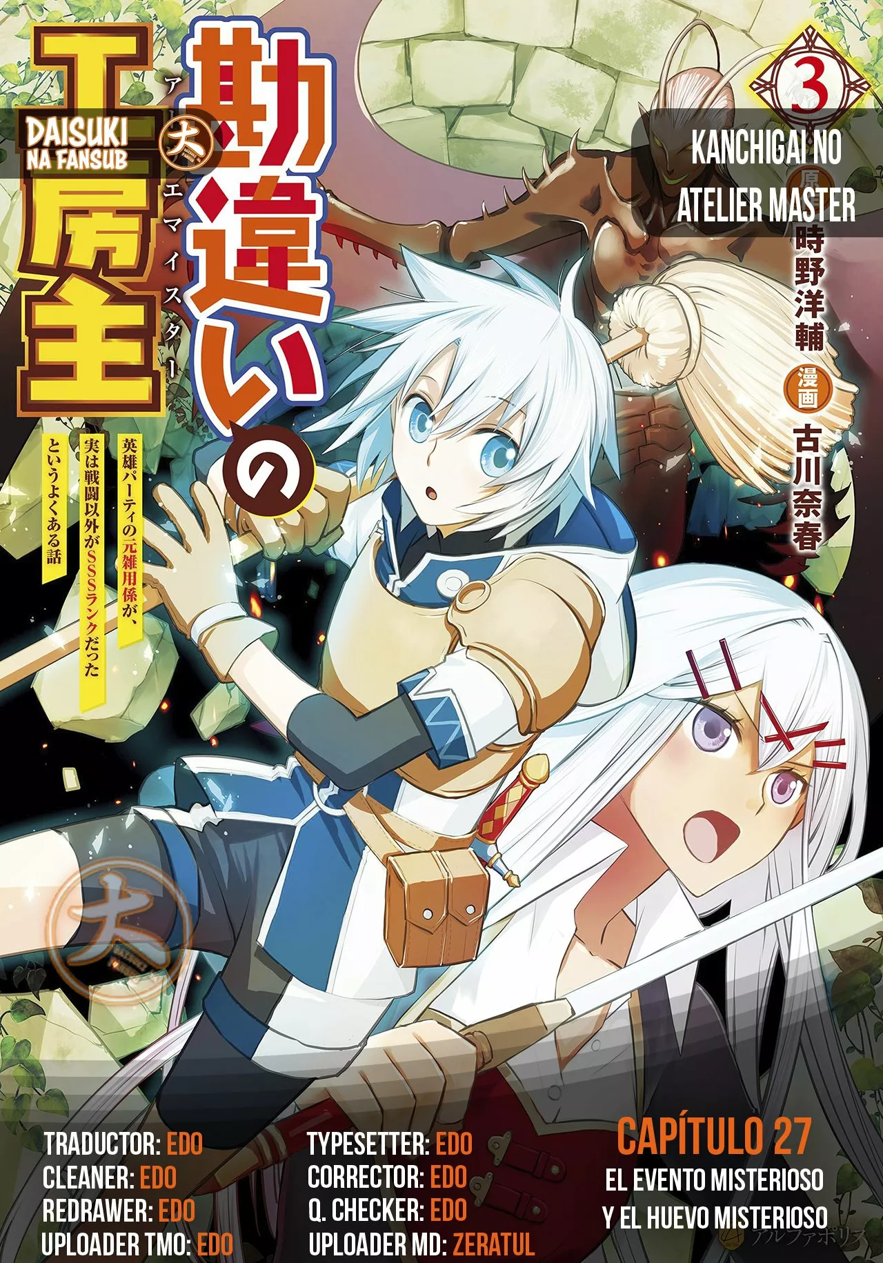 Kanchigai no Atelier Master Capítulo 27 - Página 1