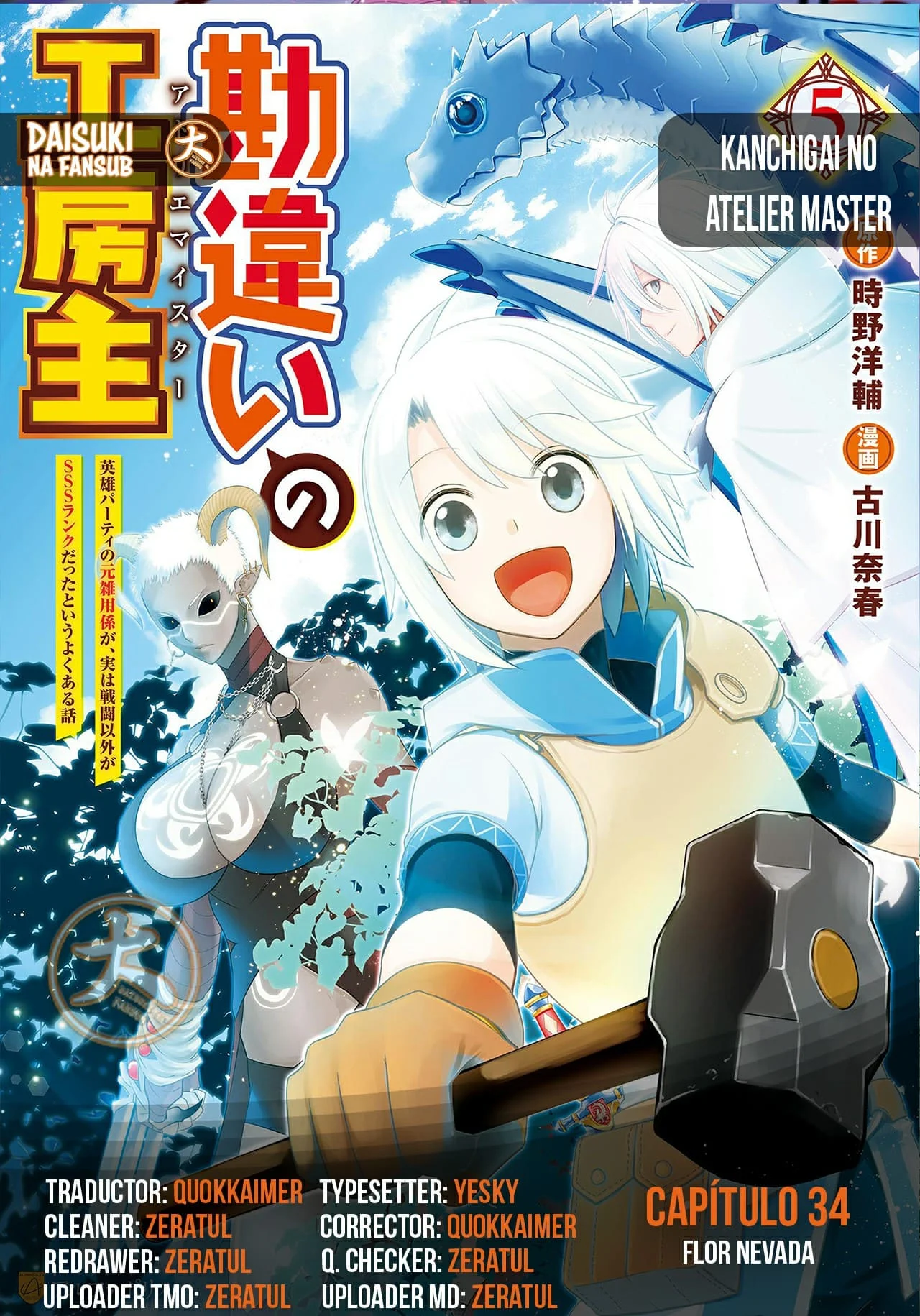 Kanchigai no Atelier Master Capítulo 34 - Página 1