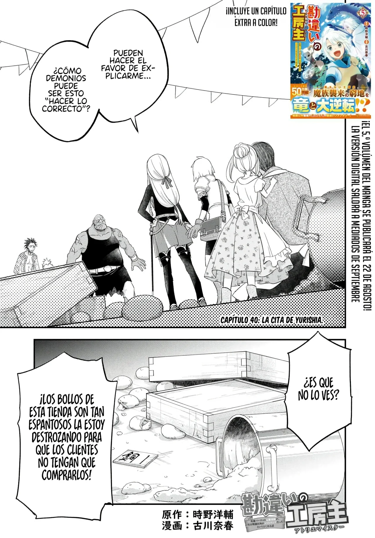 Kanchigai no Atelier Master Capítulo 40 - Página 3