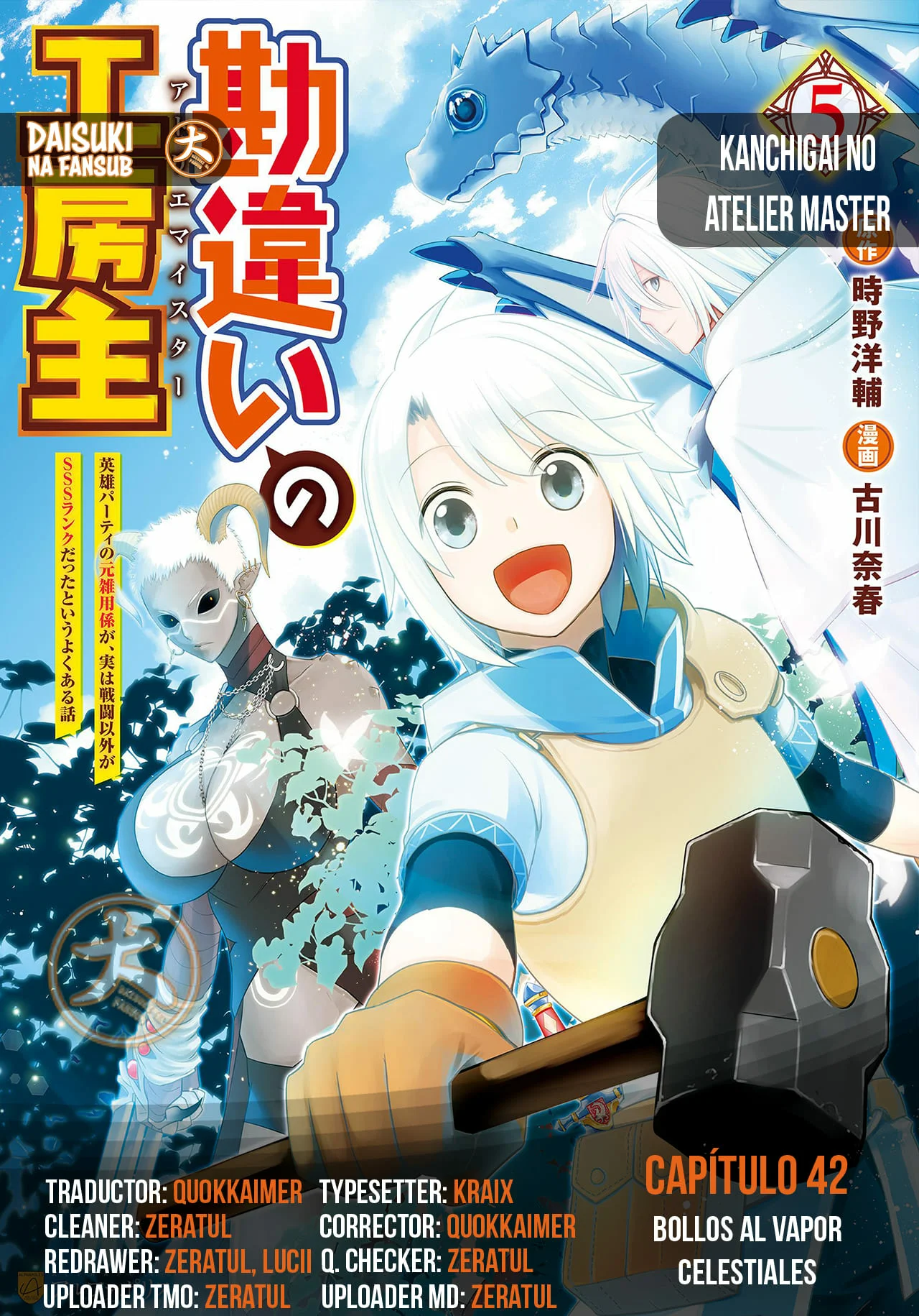 Kanchigai no Atelier Master Capítulo 42 - Página 1