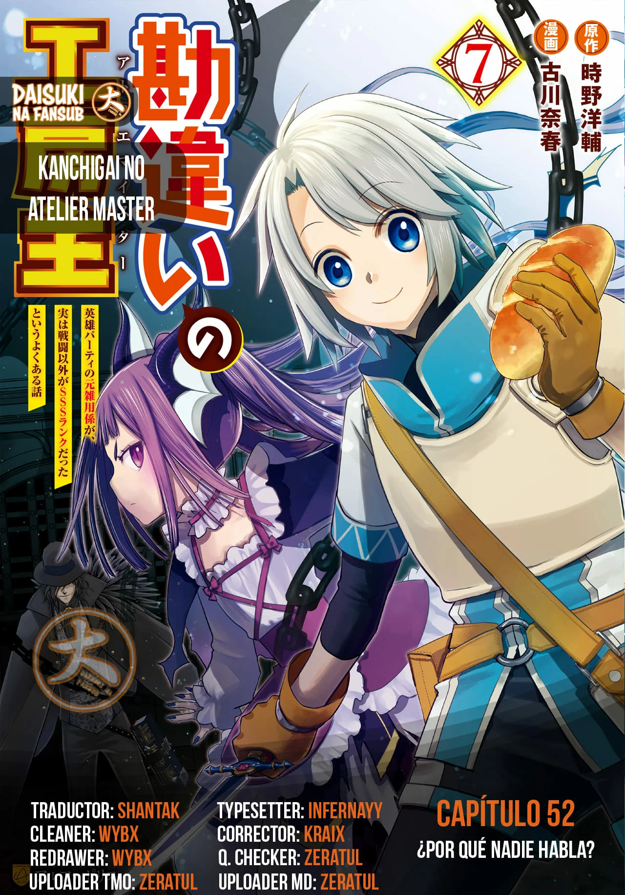 Kanchigai no Atelier Master Capítulo 52 - Página 1