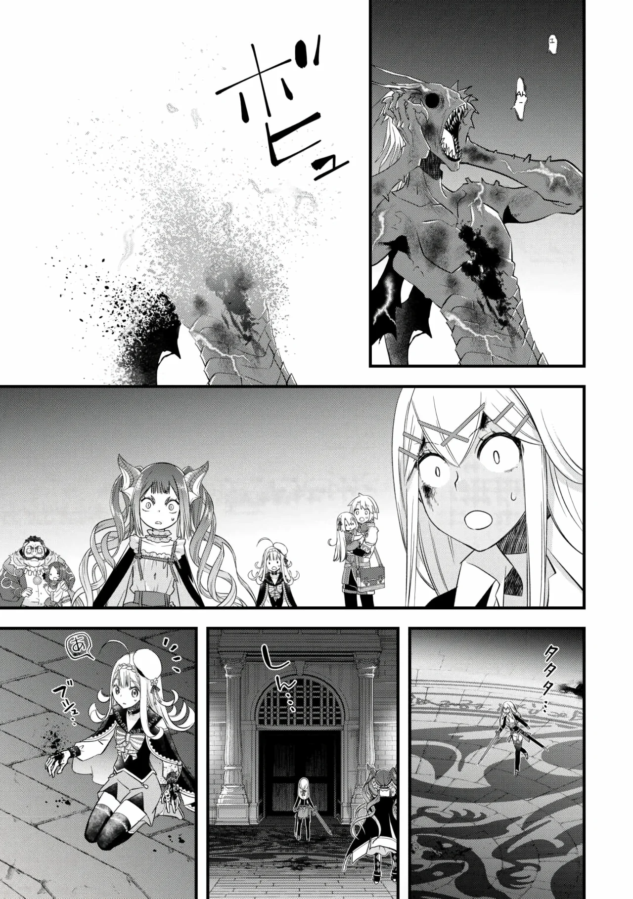 Kanchigai no Atelier Master Capítulo 52 - Página 13
