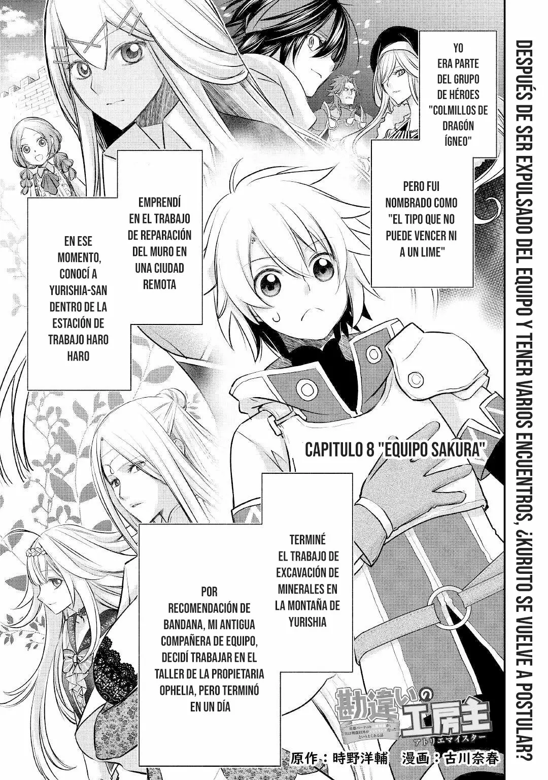 Kanchigai no Atelier Master Capítulo 8 - Página 2