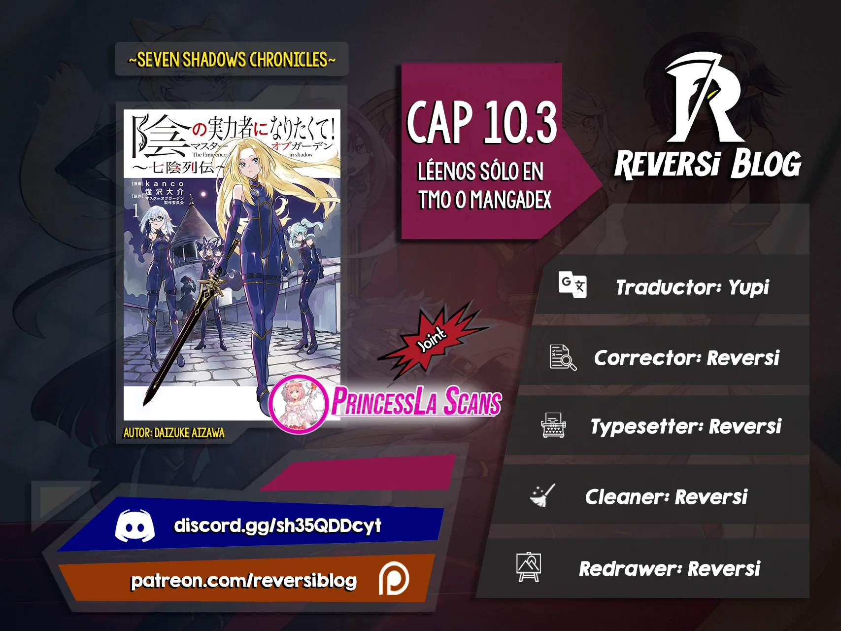 Kage no Jitsuryokusha ni Naritakute! Master of Garden: Shichikage Retsuden Capítulo 10.3 - Página 1