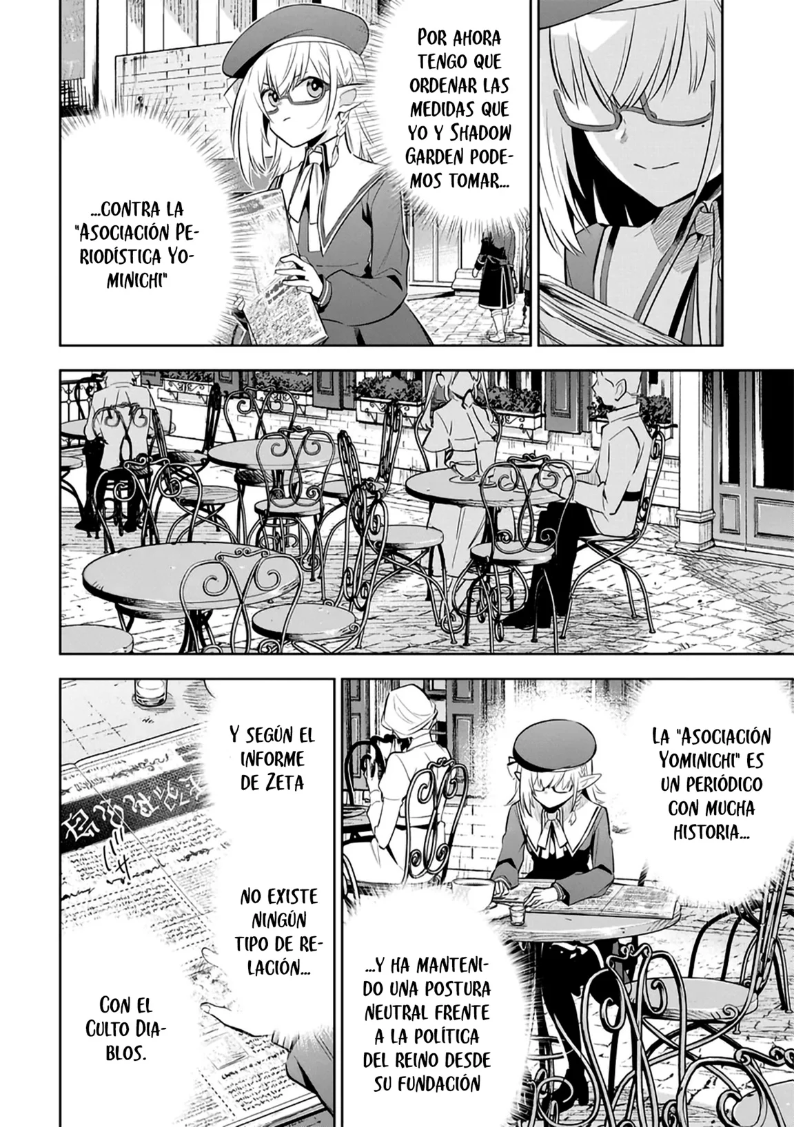 Kage no Jitsuryokusha ni Naritakute! Master of Garden: Shichikage Retsuden Capítulo 11.1 - Página 12
