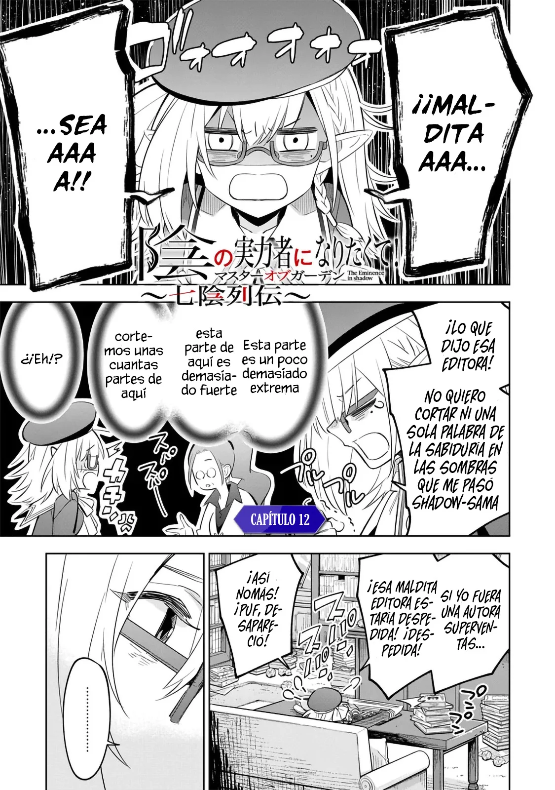 Kage no Jitsuryokusha ni Naritakute! Master of Garden: Shichikage Retsuden Capítulo 12.1 - Página 3