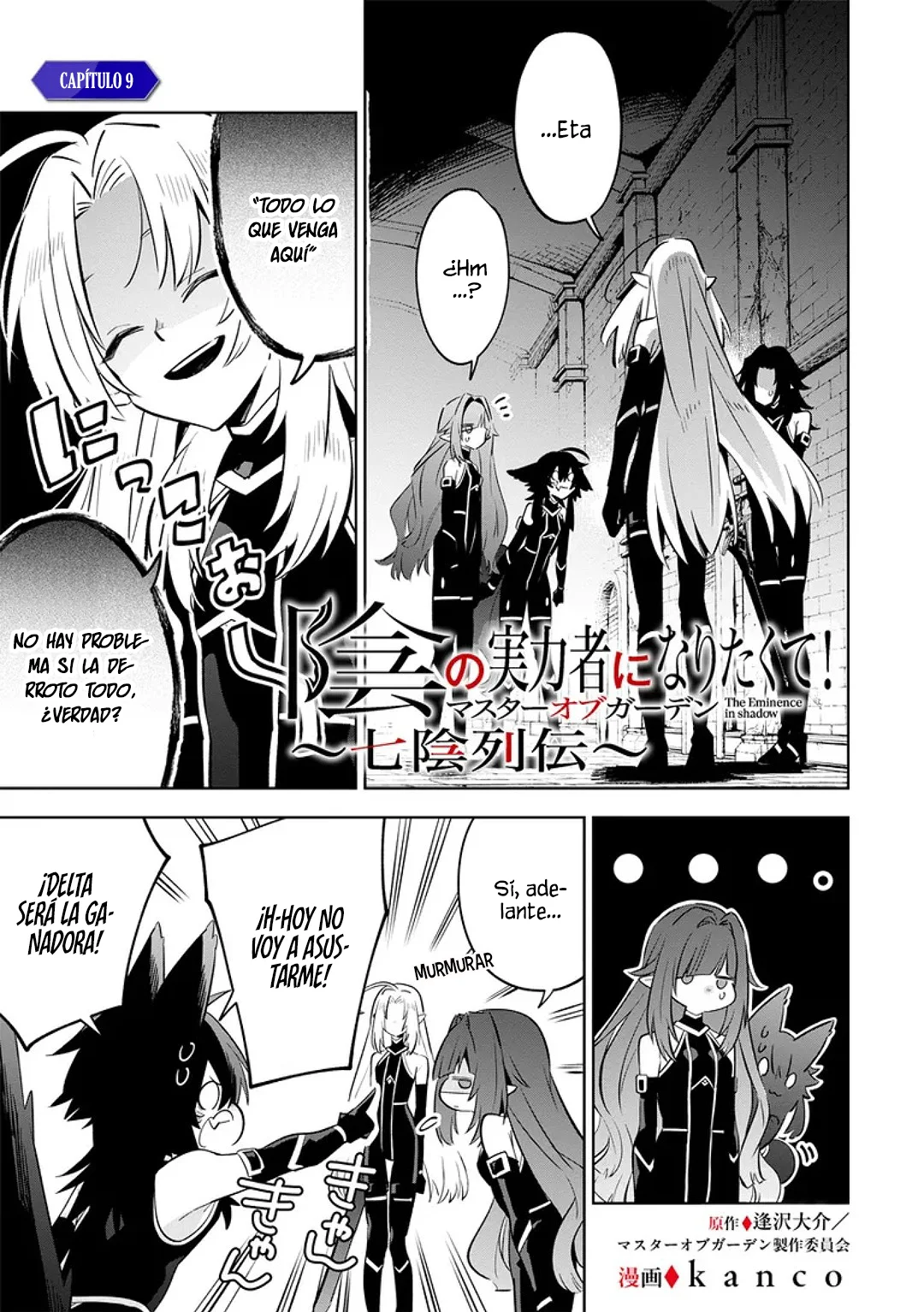 Kage no Jitsuryokusha ni Naritakute! Master of Garden: Shichikage Retsuden Capítulo 9.1 - Página 3