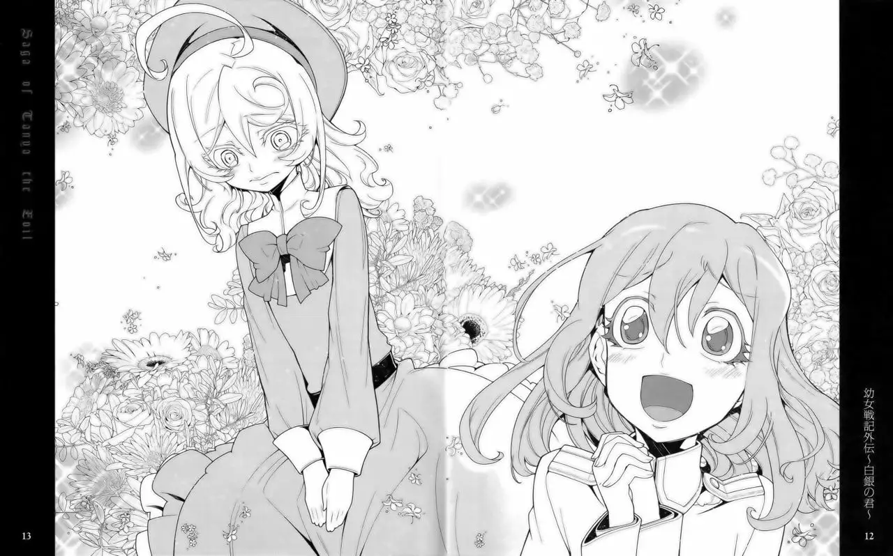 Youjo Senki Capítulo 0.1 - Página 13