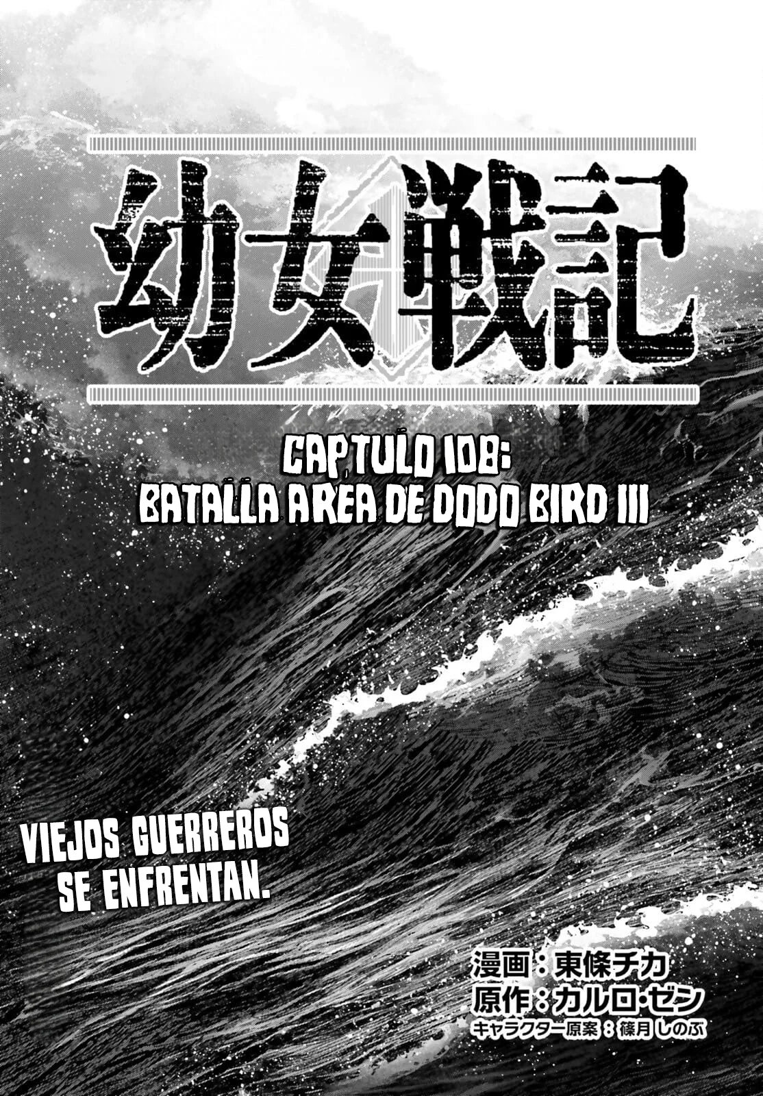Youjo Senki Capítulo 108 - Página 6