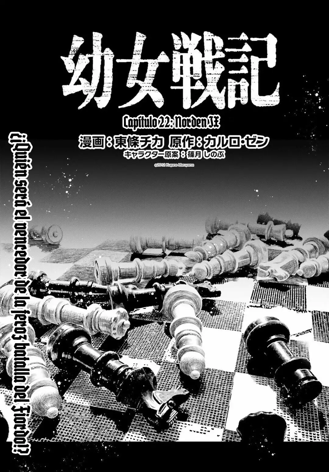 Youjo Senki Capítulo 22 - Página 8