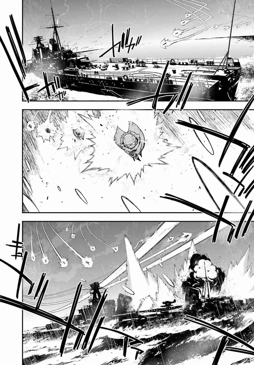 Youjo Senki Capítulo 26.2 - Página 16