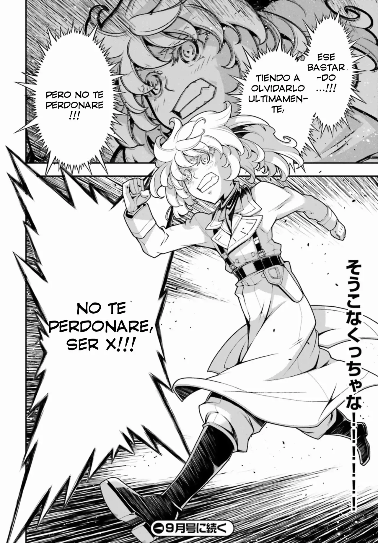 Youjo Senki Capítulo 32 - Página 35