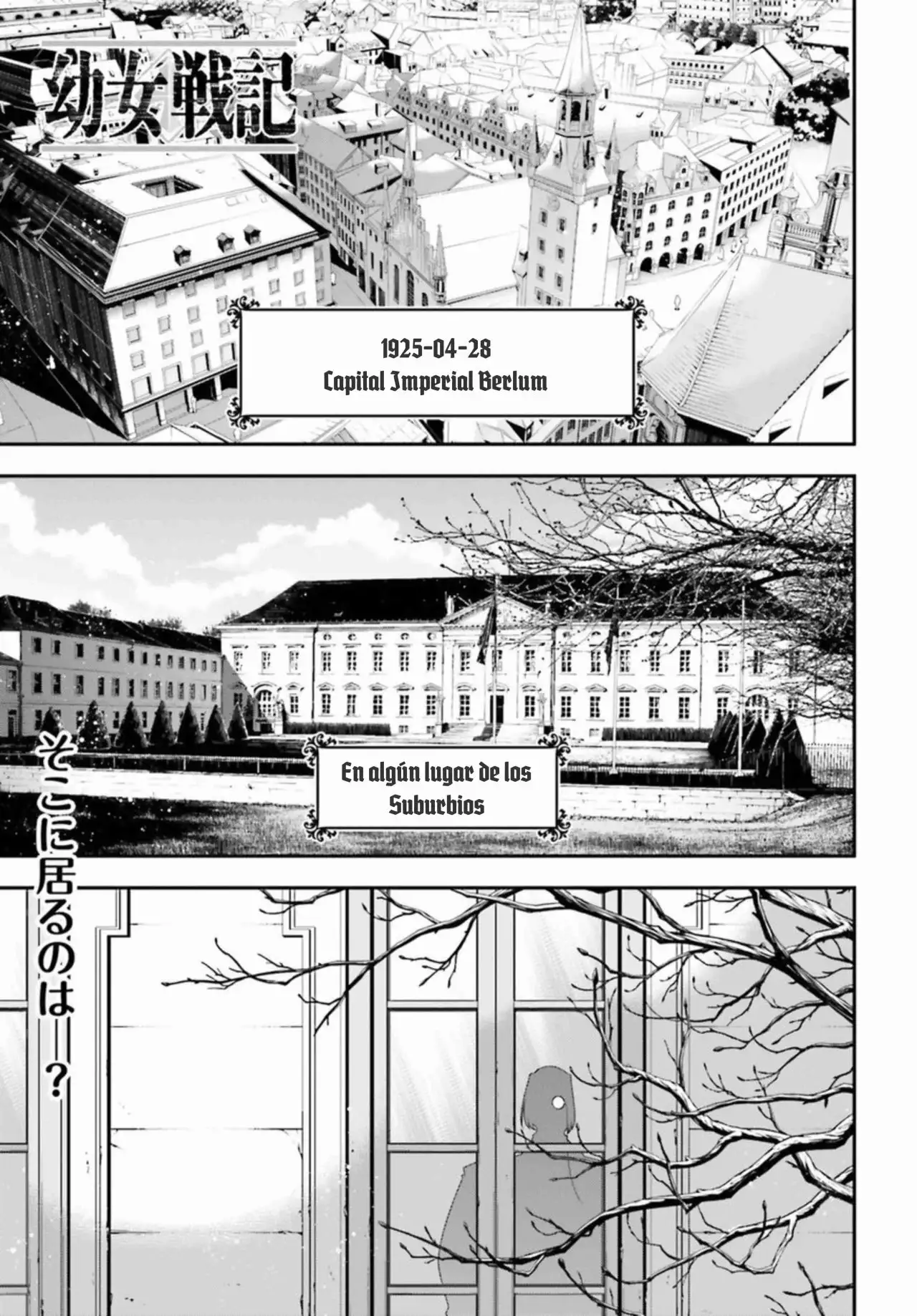 Youjo Senki Capítulo 33 - Página 3