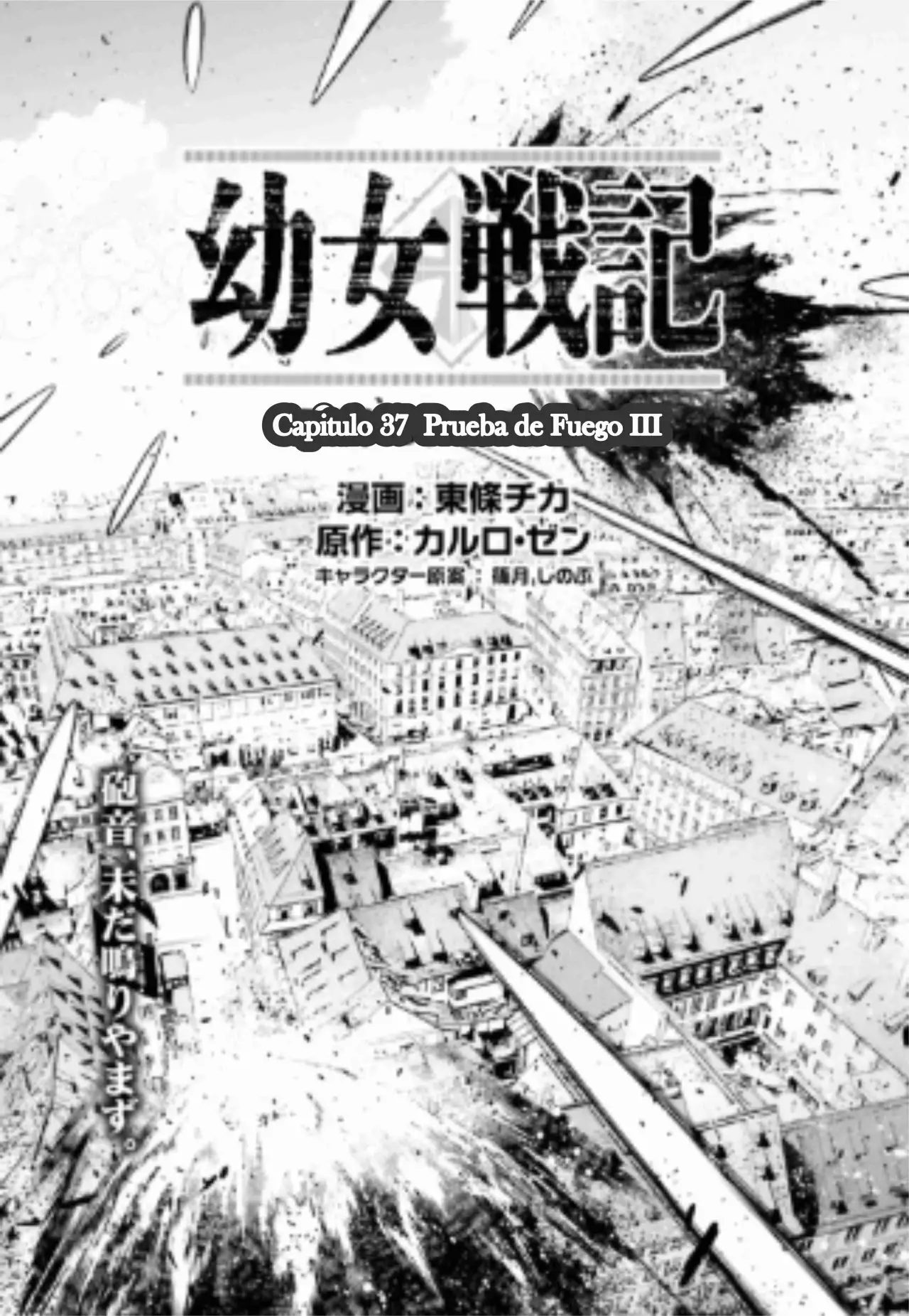 Youjo Senki Capítulo 37 - Página 3