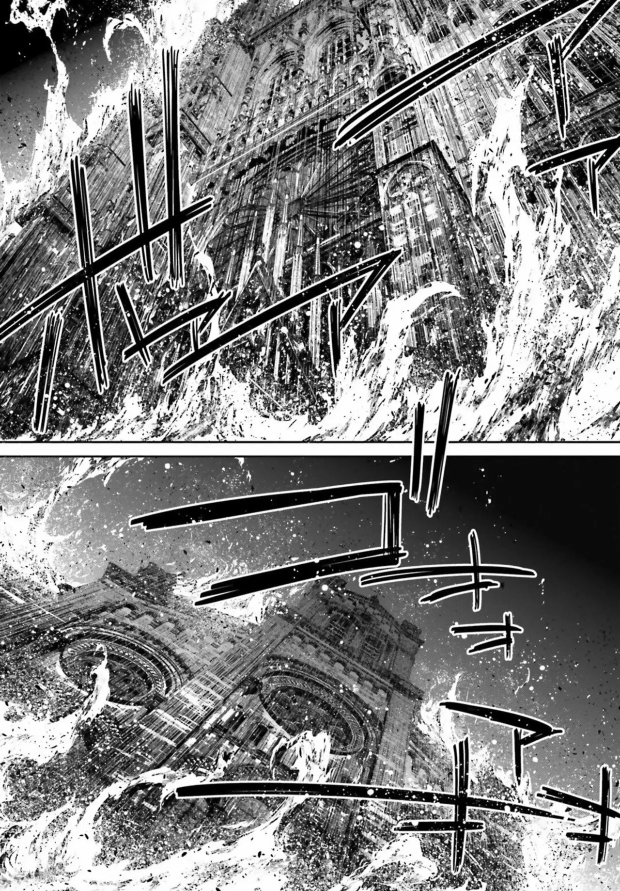 Youjo Senki Capítulo 38 - Página 24