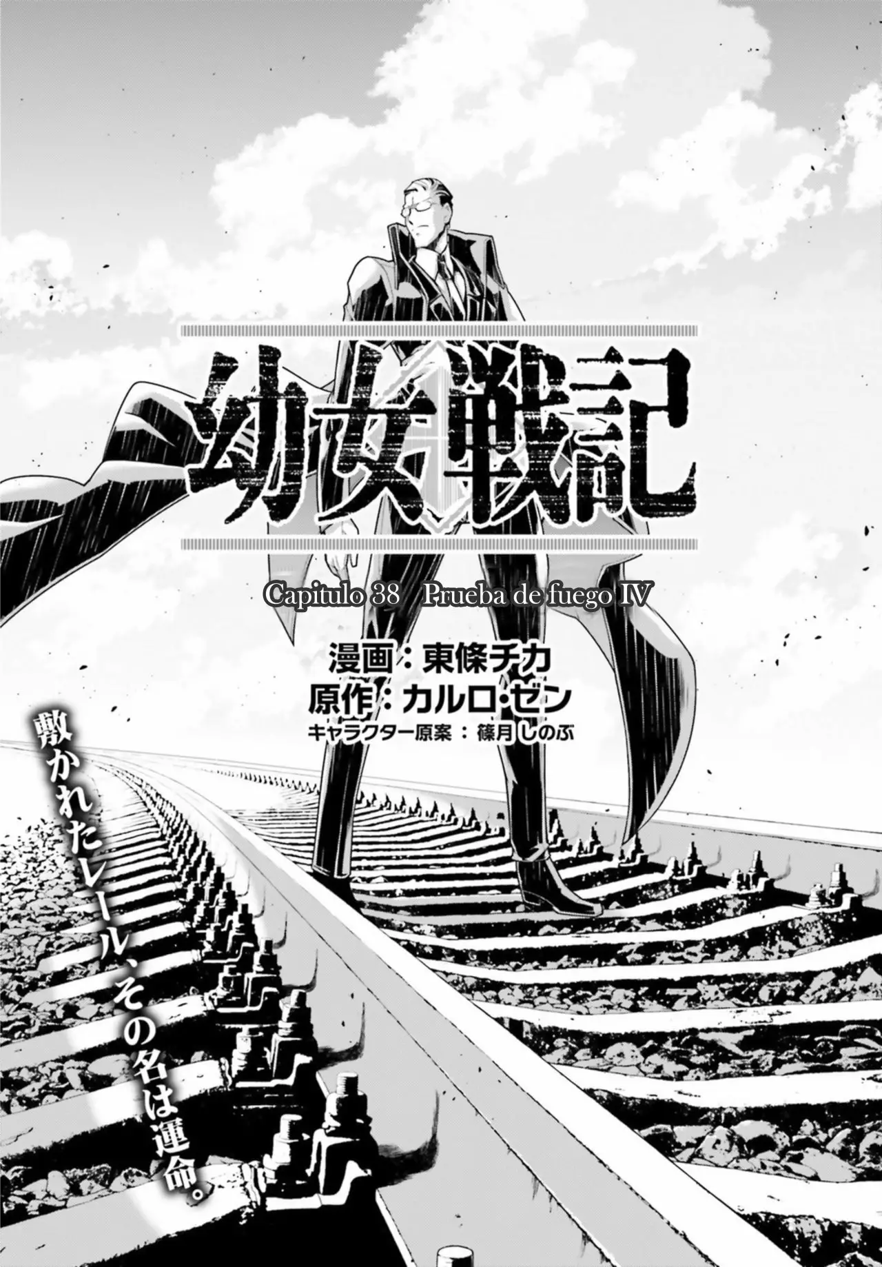 Youjo Senki Capítulo 38 - Página 3