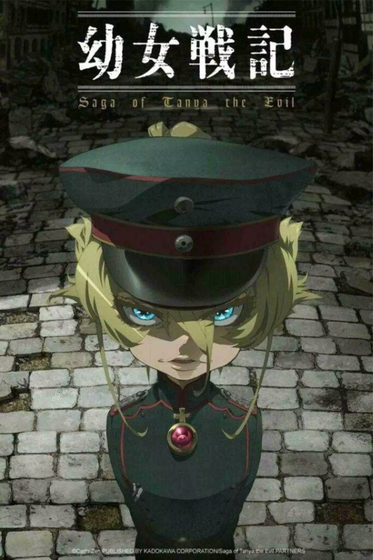 Youjo Senki Capítulo 39 - Página 1