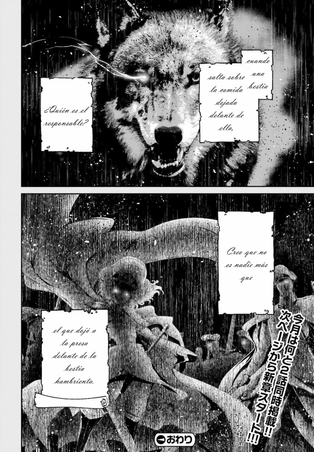 Youjo Senki Capítulo 40 - Página 25