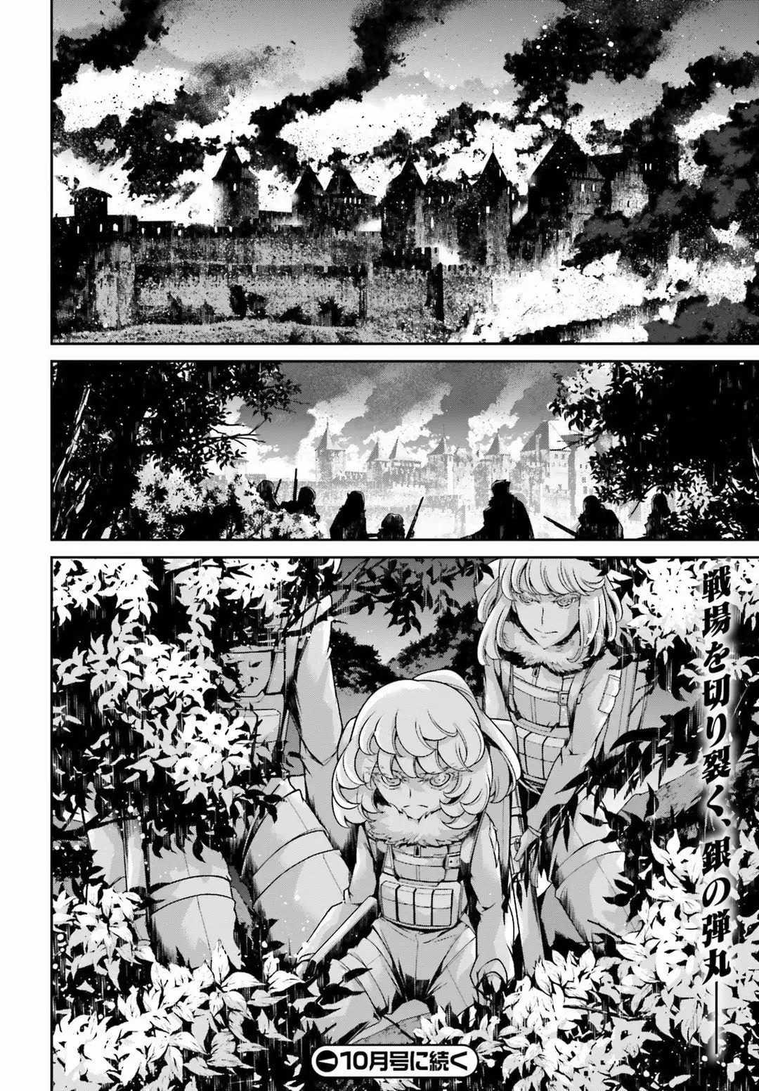 Youjo Senki Capítulo 45 - Página 53