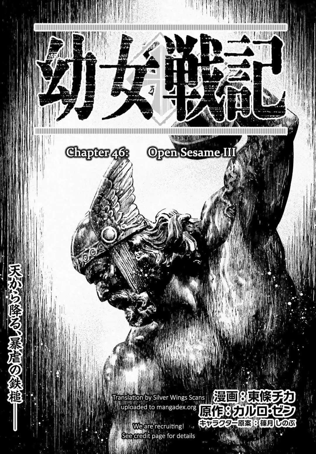 Youjo Senki Capítulo 46 - Página 2