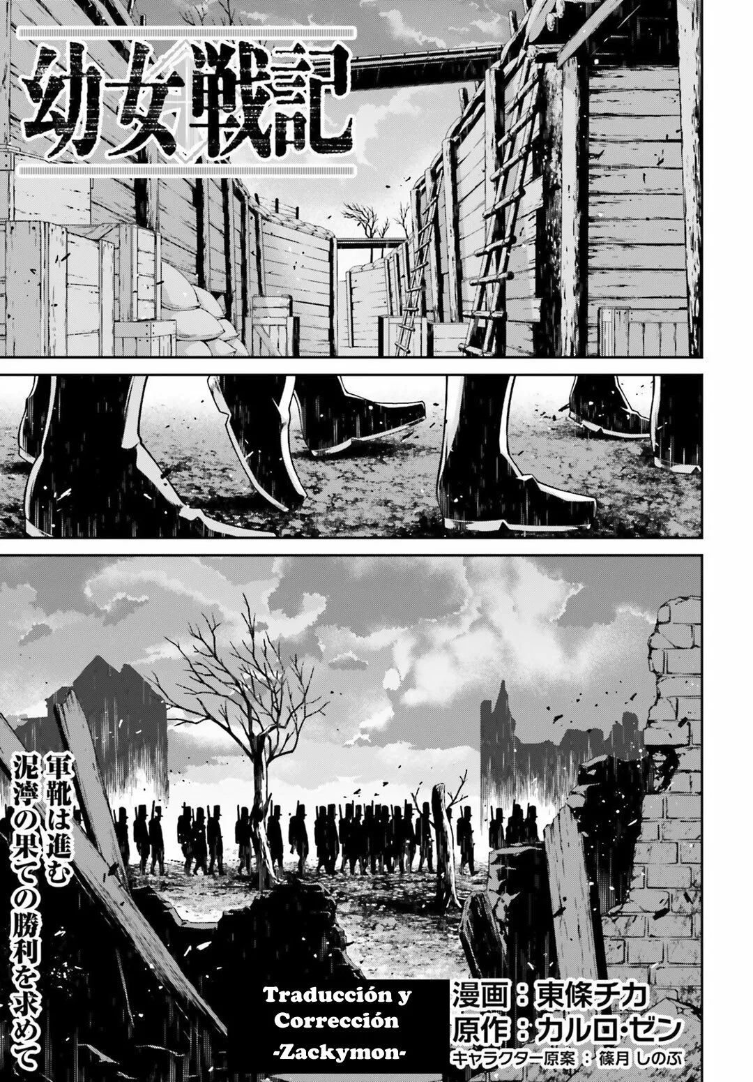 Youjo Senki Capítulo 51 - Página 2