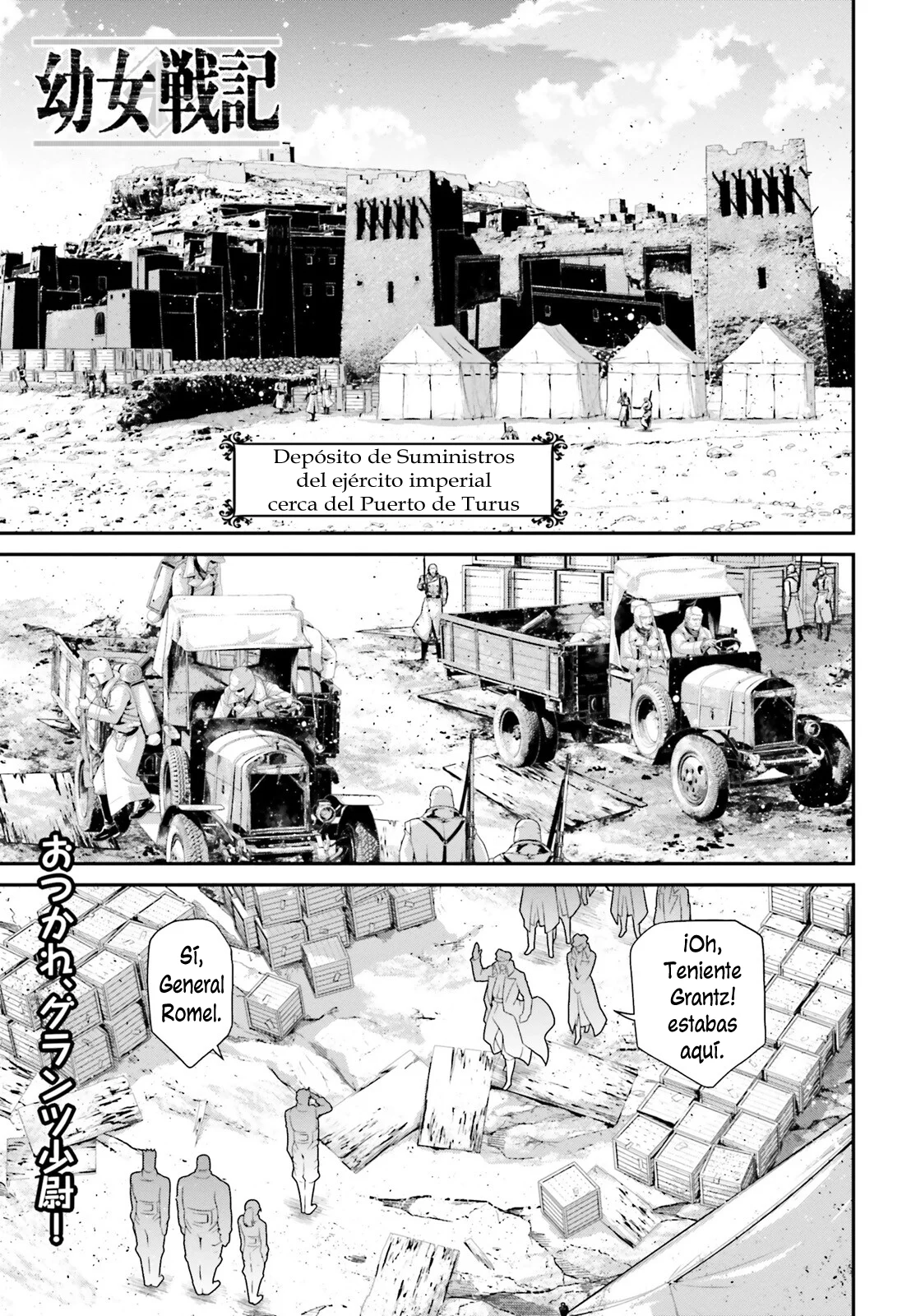 Youjo Senki Capítulo 68 - Página 1